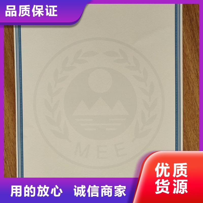 特种车底盘出厂合格证制作_直接工厂新国标机动车合格证加工