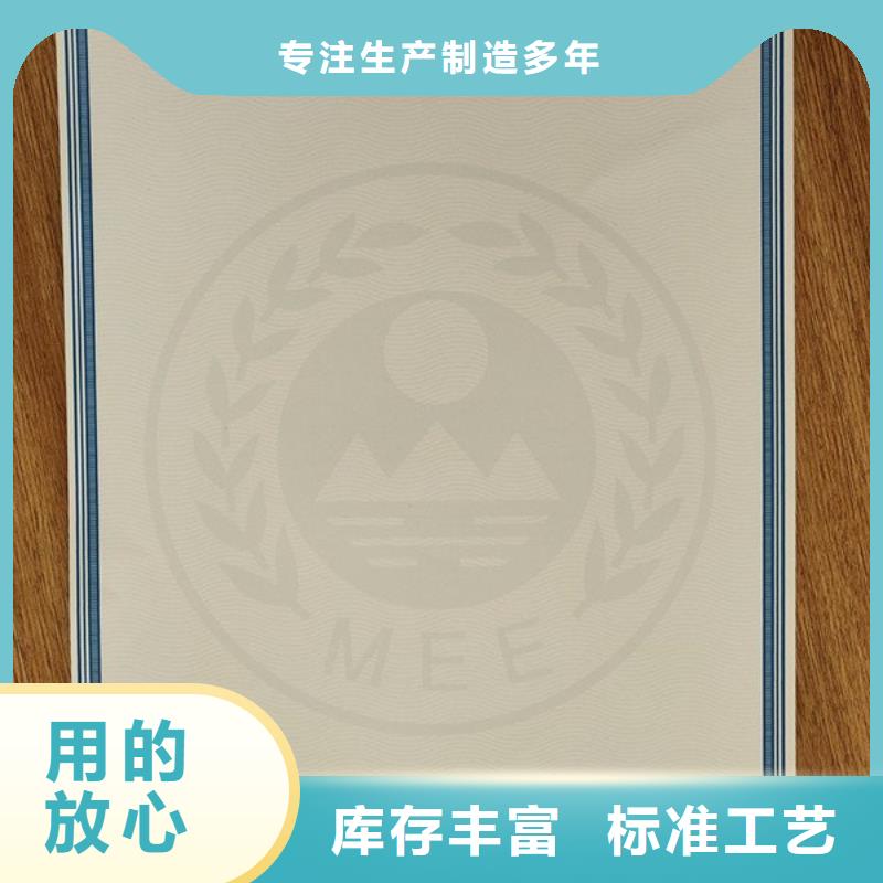 环保清单印刷厂_可加急新版机动车合格证凹印印刷