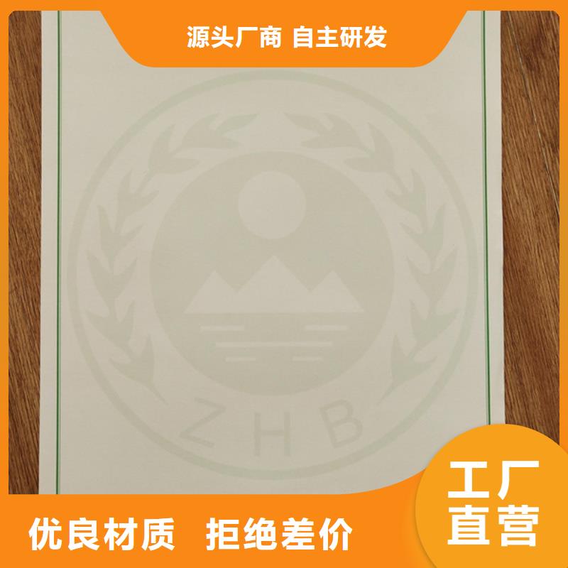 机动车整车出厂合格证印刷国六环保清单订做_