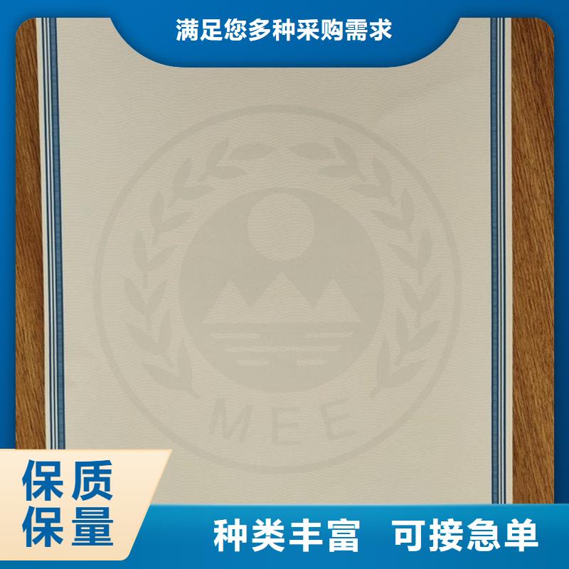 特种车整车出厂合格证印刷_出货快新国标机动车合格证定制