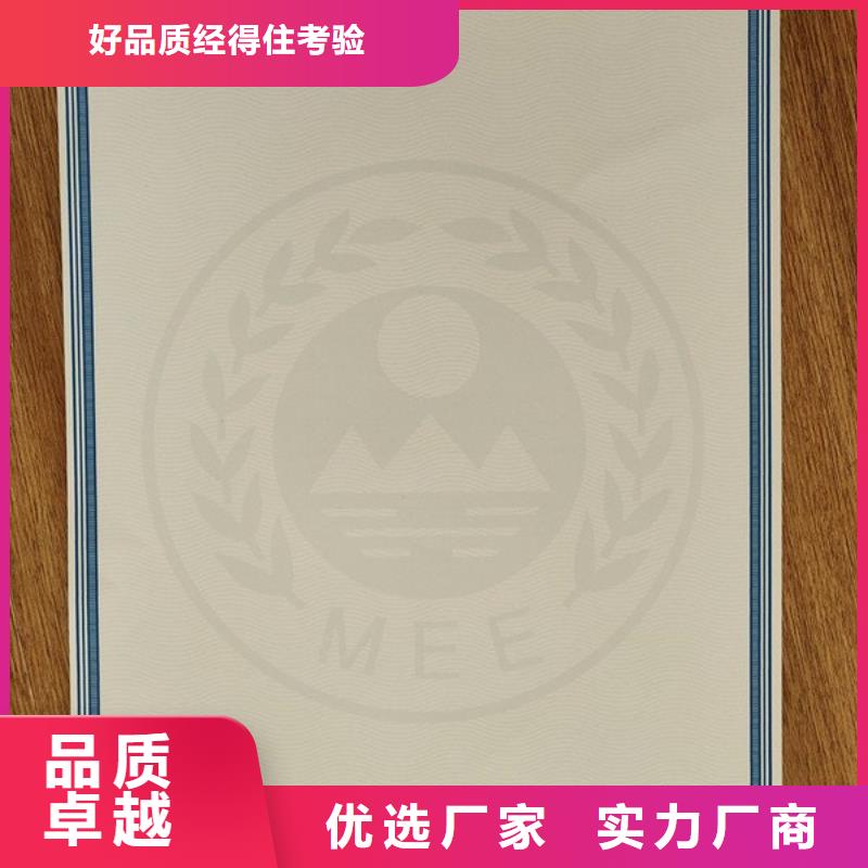 电动自行车产品合格证订做_特种车登记订做_