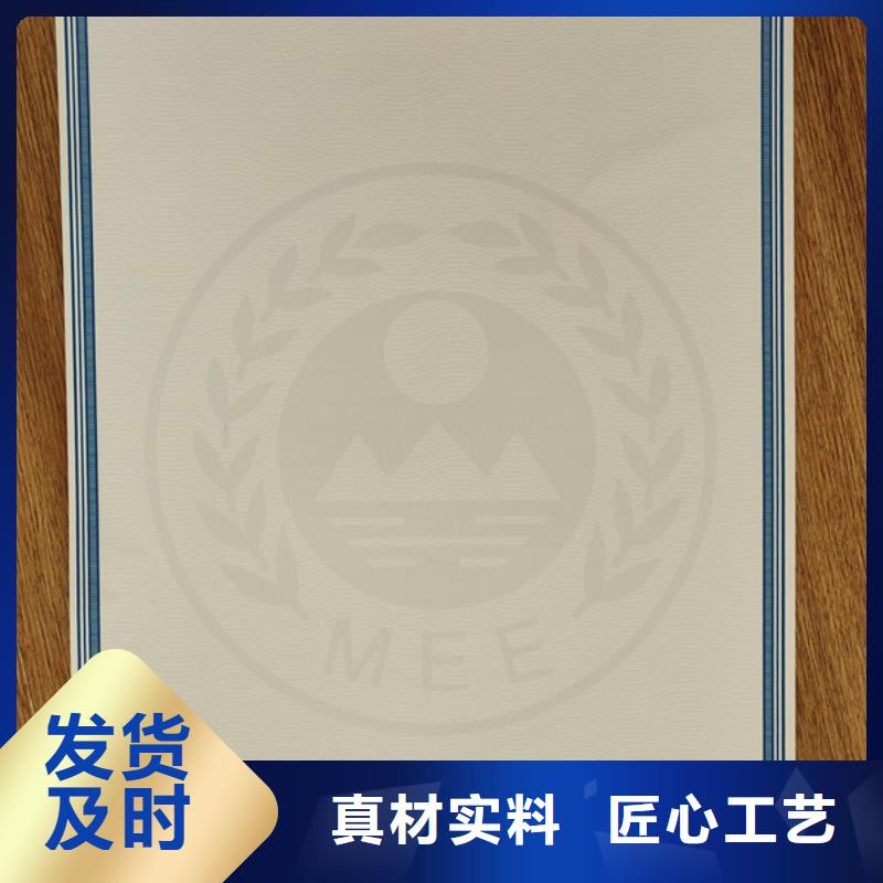 特种车整车出厂合格证印刷_出货快新国标机动车合格证定制