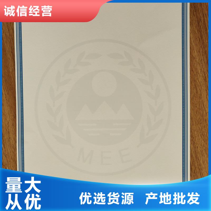 国六环保清单制作_生产价格新国标机动车合格证印刷厂家