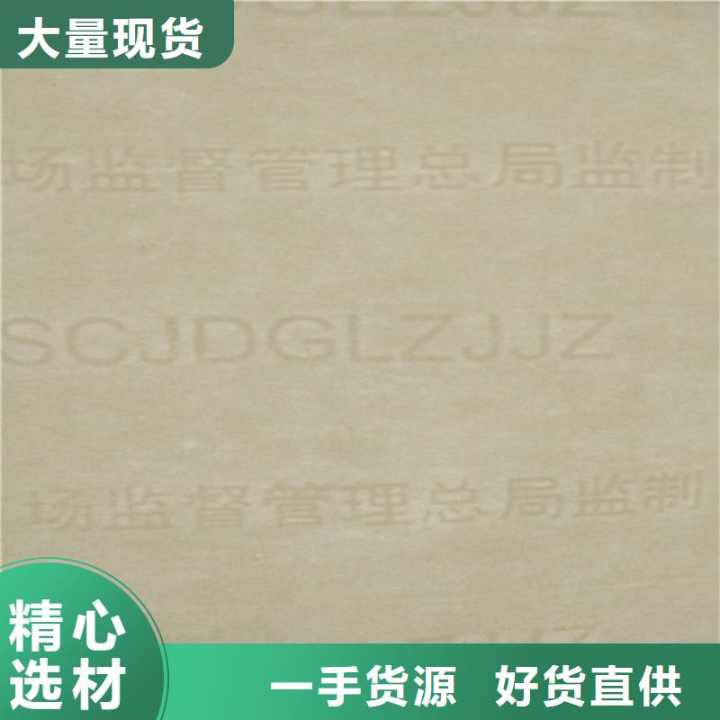 【 底纹纸张防伪培训制作印刷厂符合行业标准】来图加工定制