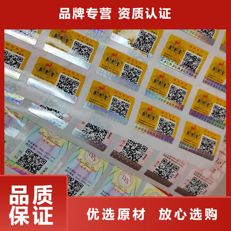 标签食品经营许可证拒绝差价