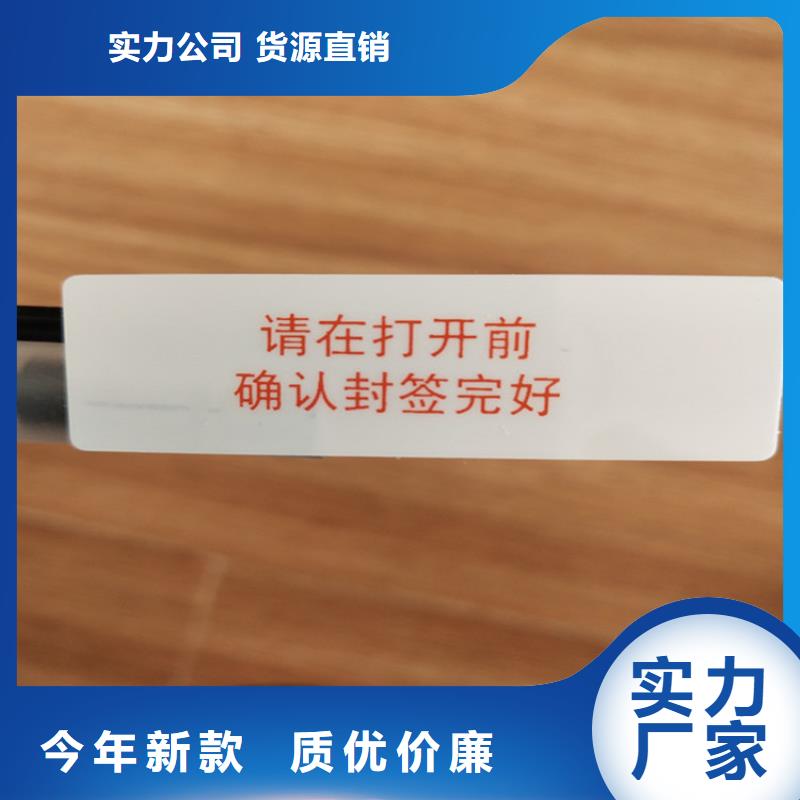 可变二维码标签设计鑫瑞格欢迎咨询