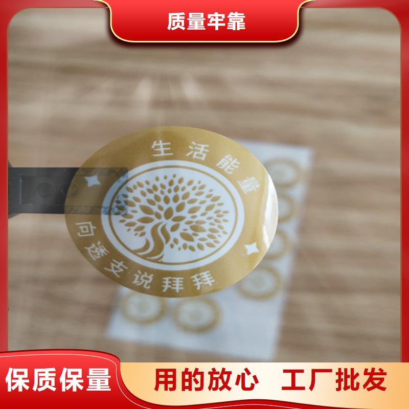 化妆品防伪封口签定制__鑫瑞格