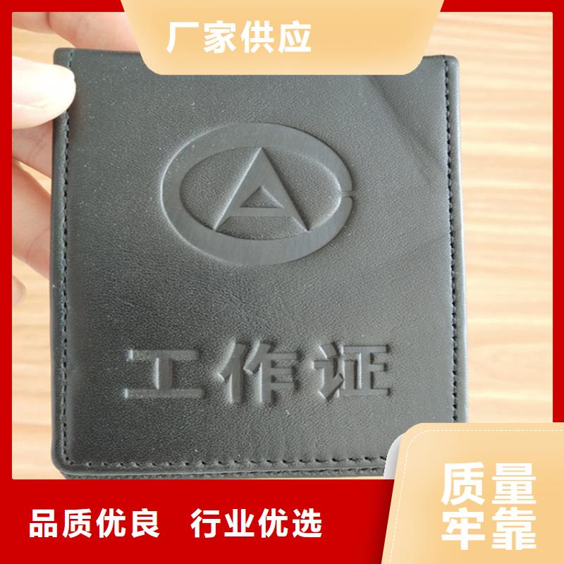 【防偽印刷廠合格印刷符合行業(yè)標(biāo)準(zhǔn)】