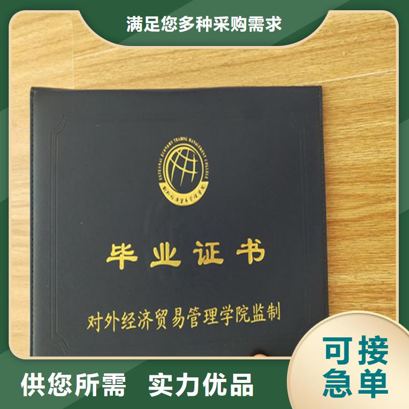 防偽印刷廠合格印刷廠家好產(chǎn)品放心購