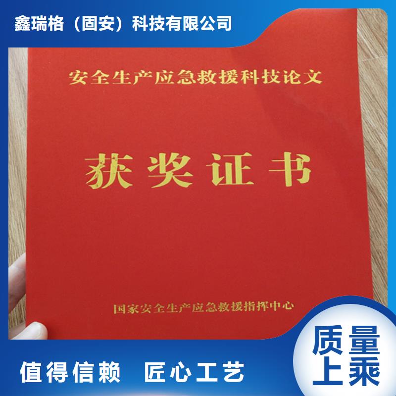 防伪印刷厂防伪代金券印刷厂支持定制加工