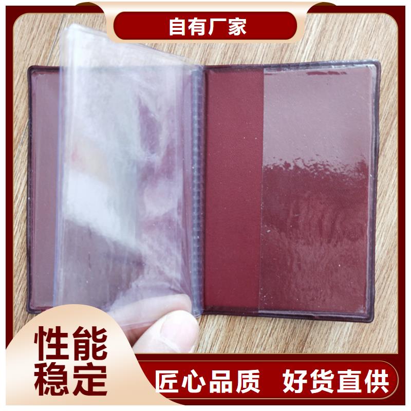 鑫瑞格防伪资格制作设计印刷厂【 防伪印刷厂防伪等级印刷厂价格实在】企业旺旺