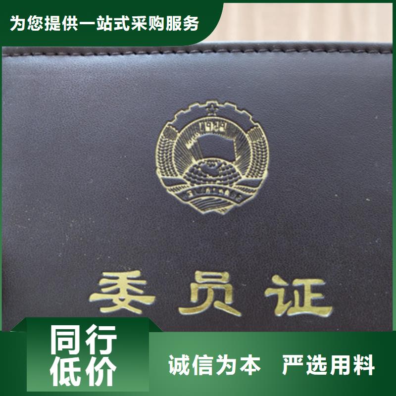 防偽印刷廠防偽培訓廠家直銷大量現貨