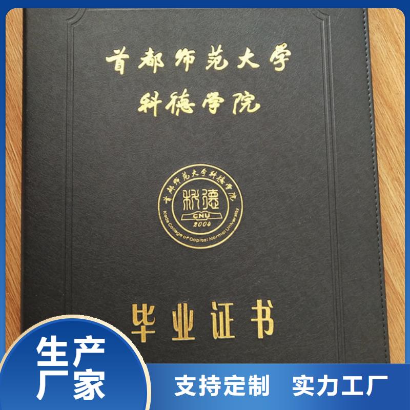 防伪印刷厂防伪等级印刷厂免费询价