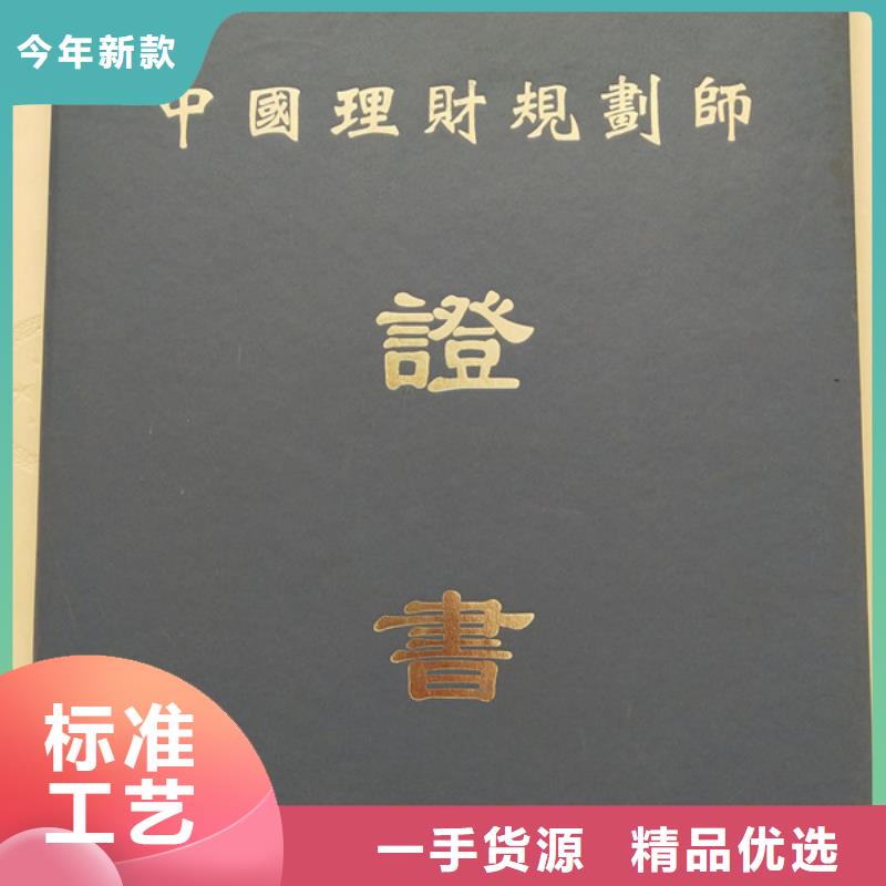 【防伪印刷厂】防伪资格制作设计印刷厂好厂家有担当