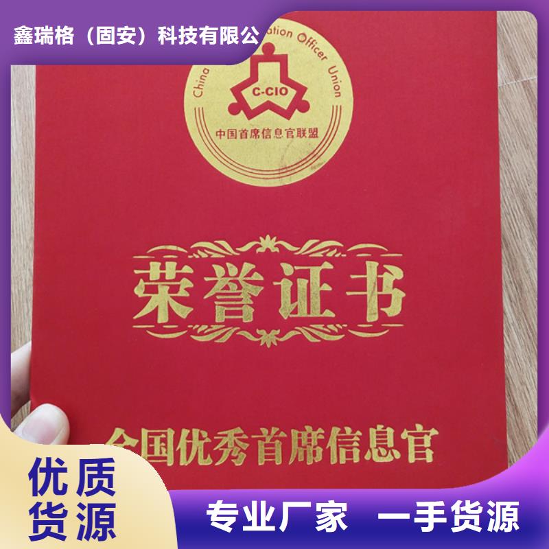 印刷厂_大学印刷