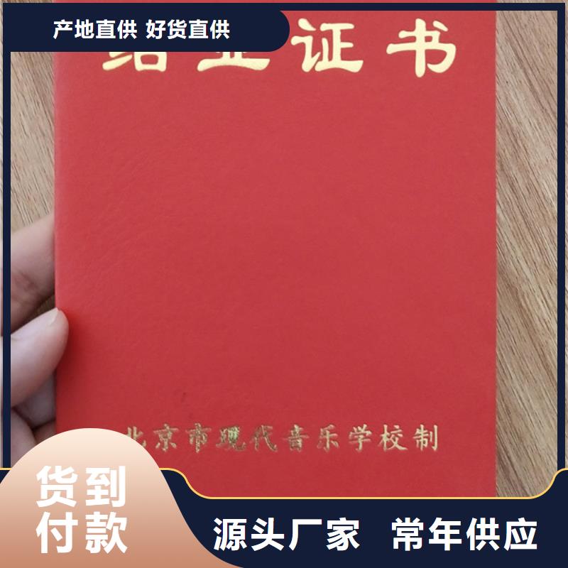 防伪印刷厂防伪等级印刷厂选择我们选择放心