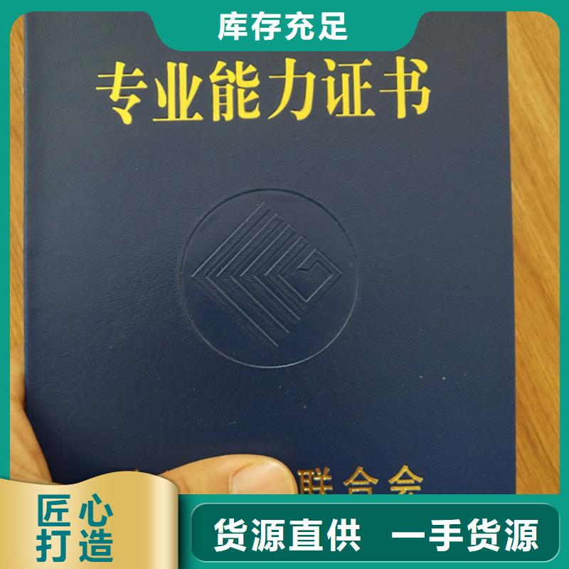 防伪印刷厂,防伪培训厂家技术完善