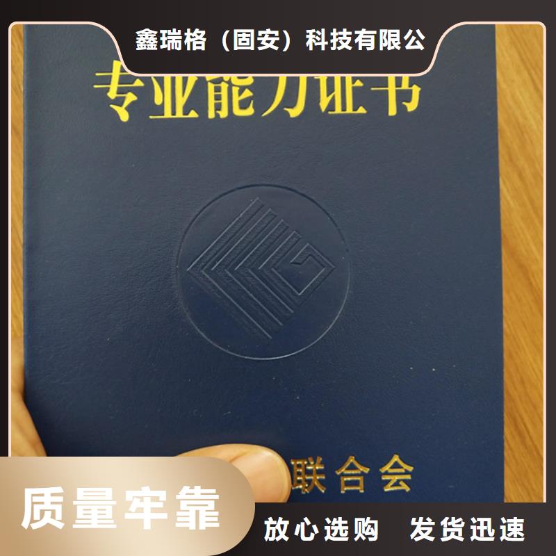 防偽印刷廠【防偽印刷廠】出貨及時