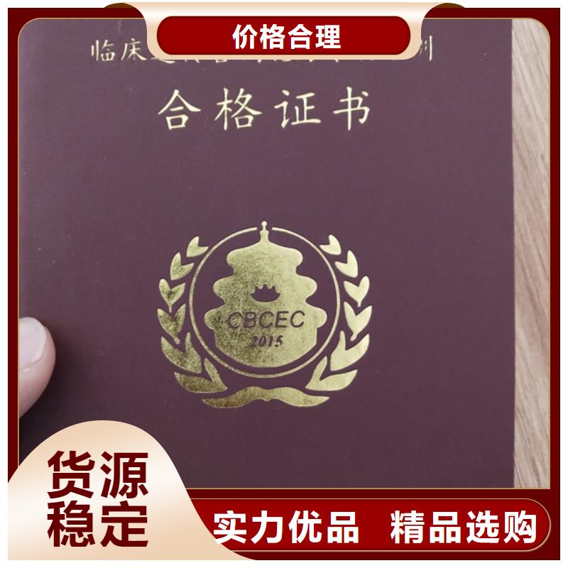 防偽印刷廠合格印刷廠家庫存齊全廠家直供