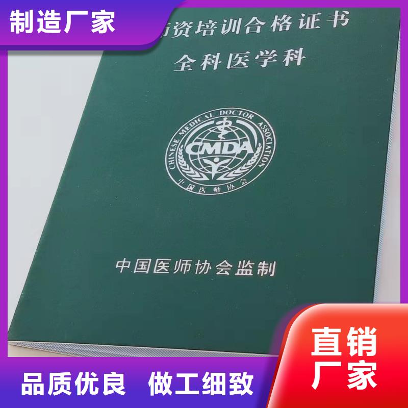 硕士学位印刷厂家_结业加工_按要求定制印刷