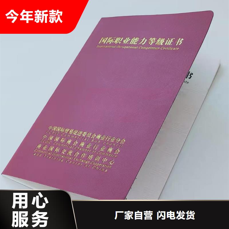 职业技能等级认定印刷_专项技能专业印刷定制家