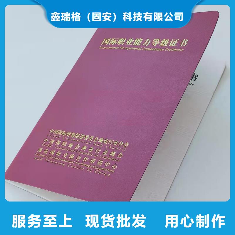 职业技能鉴定印刷技能水平印刷厂