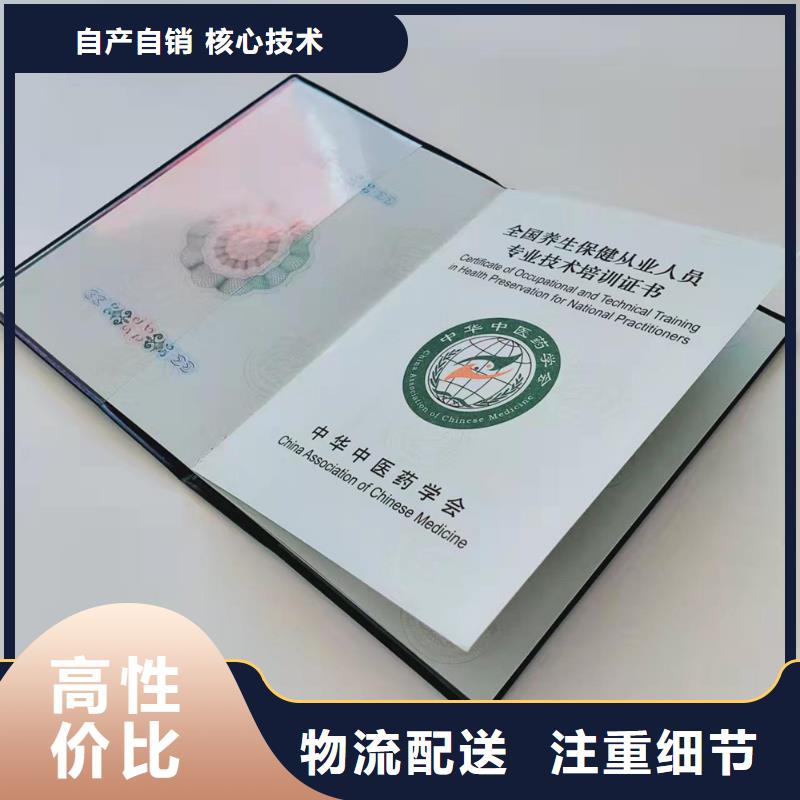 职业技能鉴定印刷职业能力培训印刷厂家