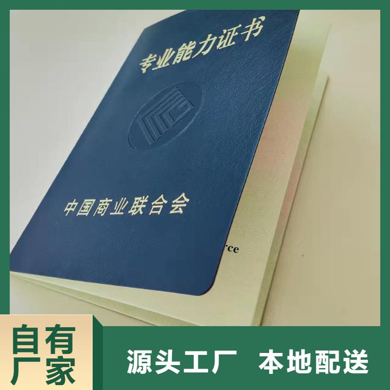 职业技能鉴定印刷_岗位技能印刷定制