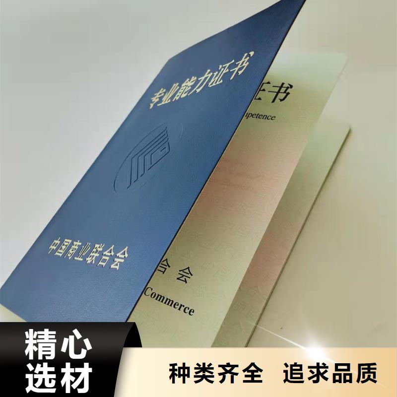 北京印刷厂货真价实