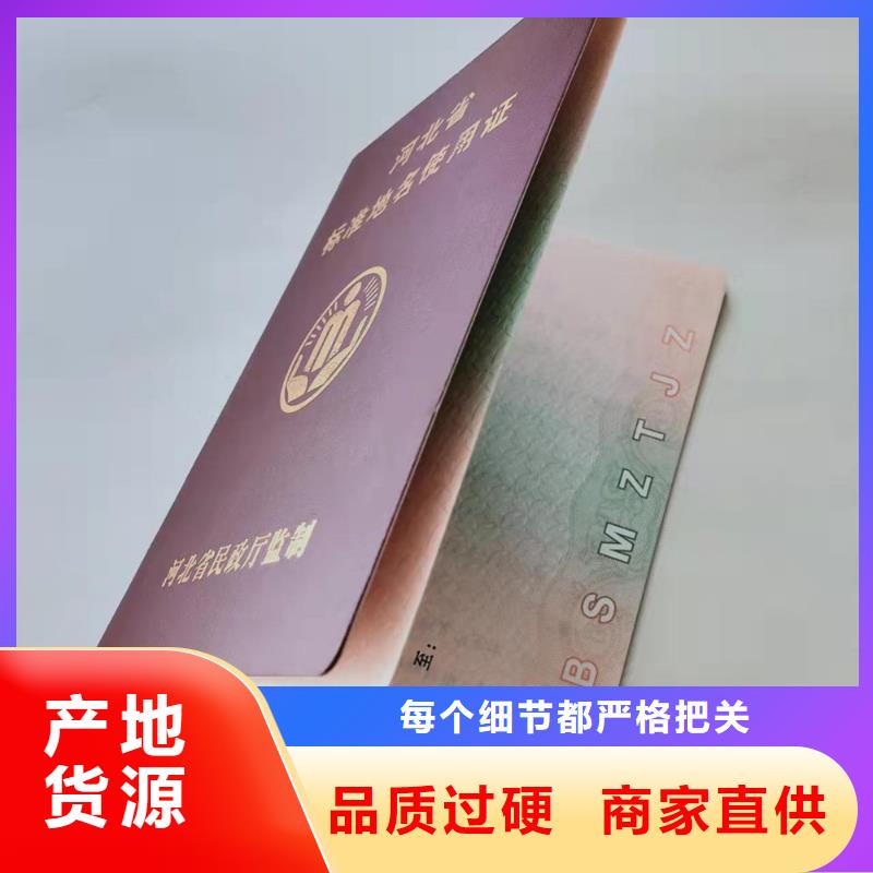 职业技能等级认定印刷_防伪岗位能力培训印刷定制