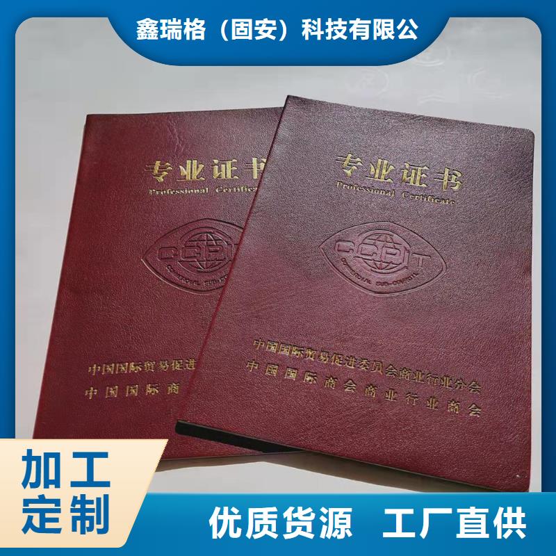 工作證印刷設(shè)計(jì)_跆拳道段位卡制作印刷廠