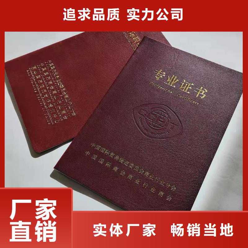 专项职业能力加工_摄影会员证XRG