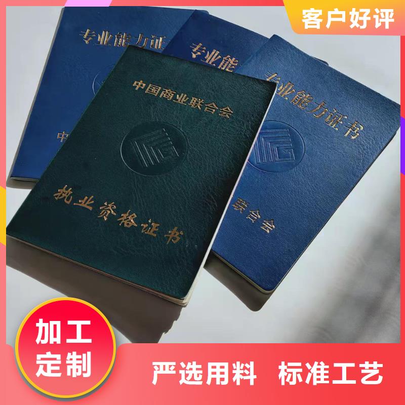 毕业加工_硕士学位定制_按要求定制印刷