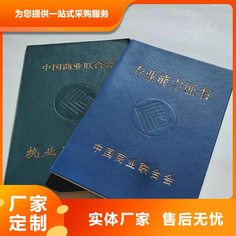 职业技能等级认定印刷_专业技术印刷定制