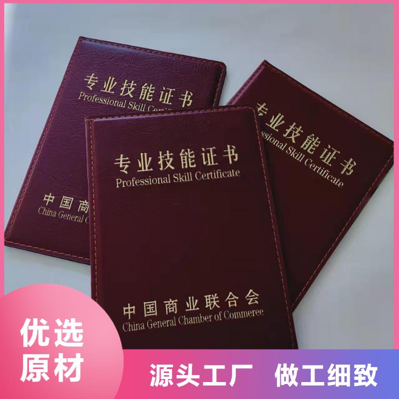 职业技能等级认定印刷_专业技能培养印刷