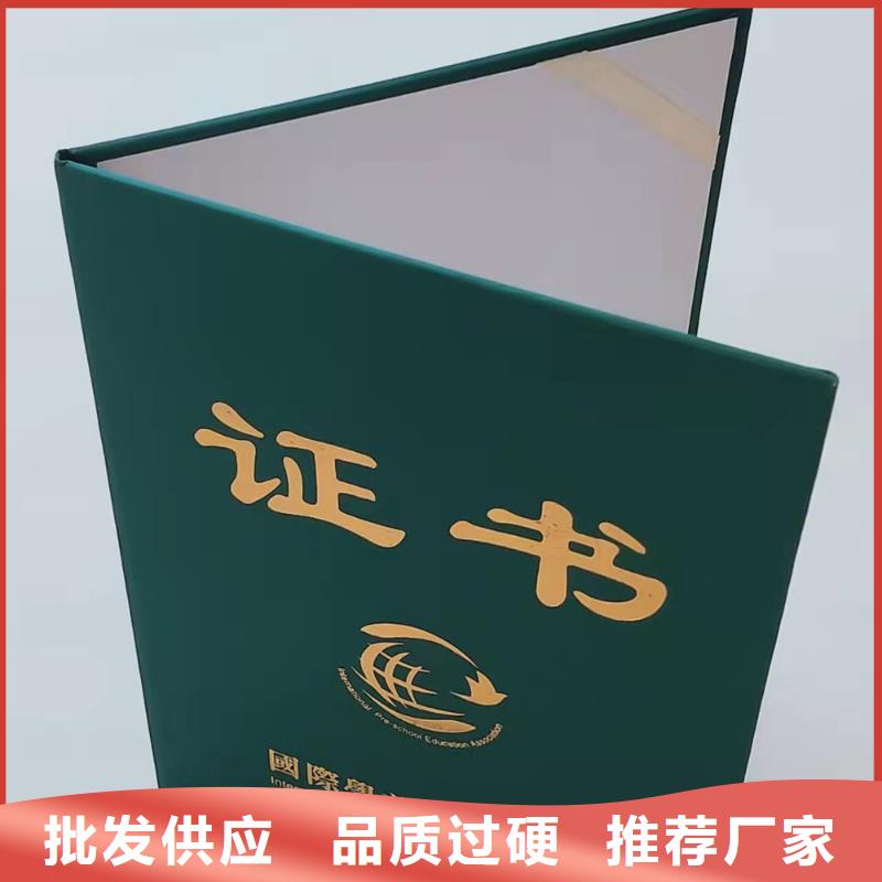 职业技能等级认定印刷_防伪质量合格印刷定制