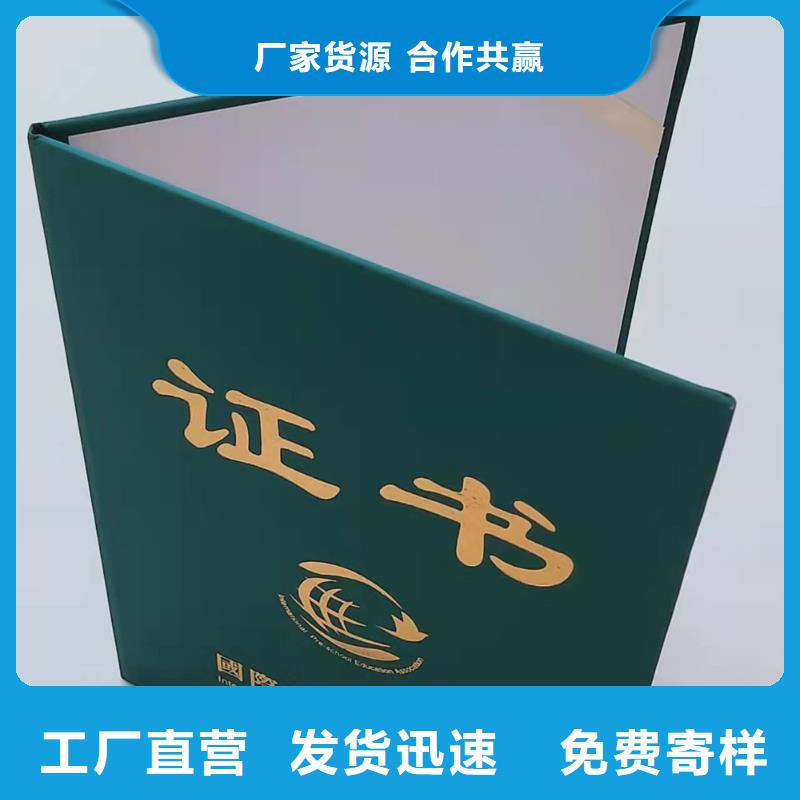 防伪等级培训印刷_	防伪报关单厂_	防伪乙级资质印刷_	防伪评估等级印刷_量大价优欢迎咨询