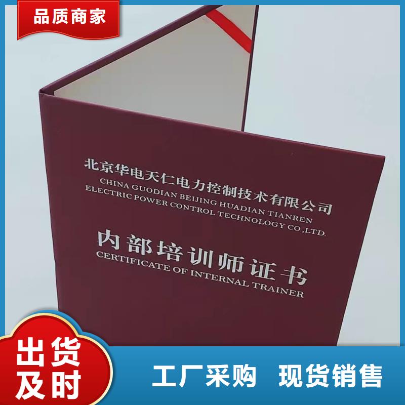 师资培训定做_专业技术资格印刷厂XRG