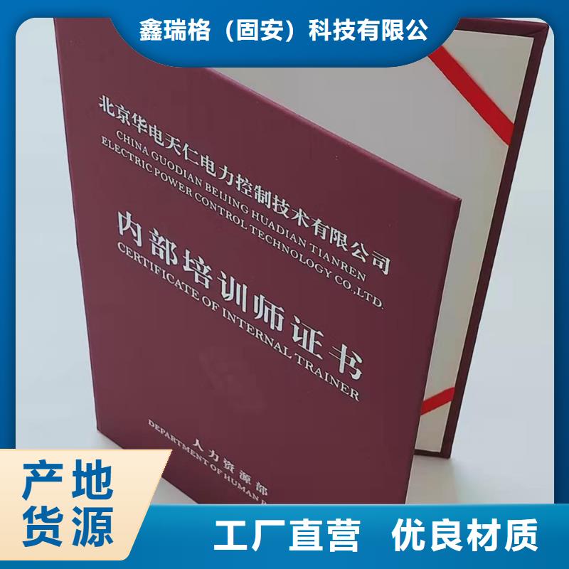 防伪备案登记印刷厂量大价优