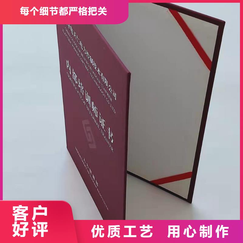 职业技能等级认定印刷_防伪职业能力培训印刷定制