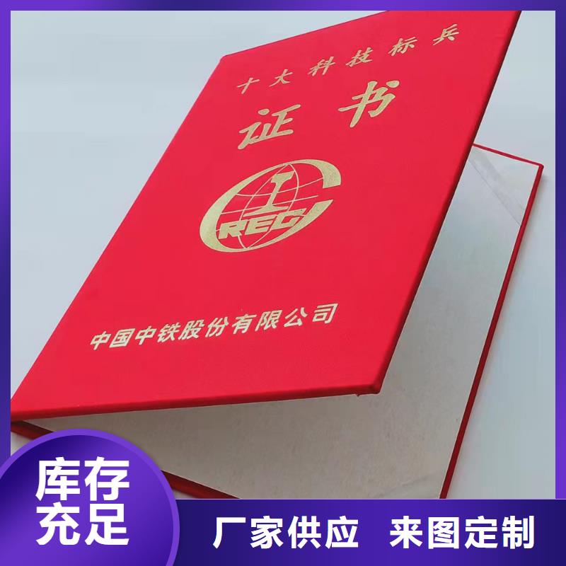 职业技能鉴定印刷仿皮防伪印刷厂