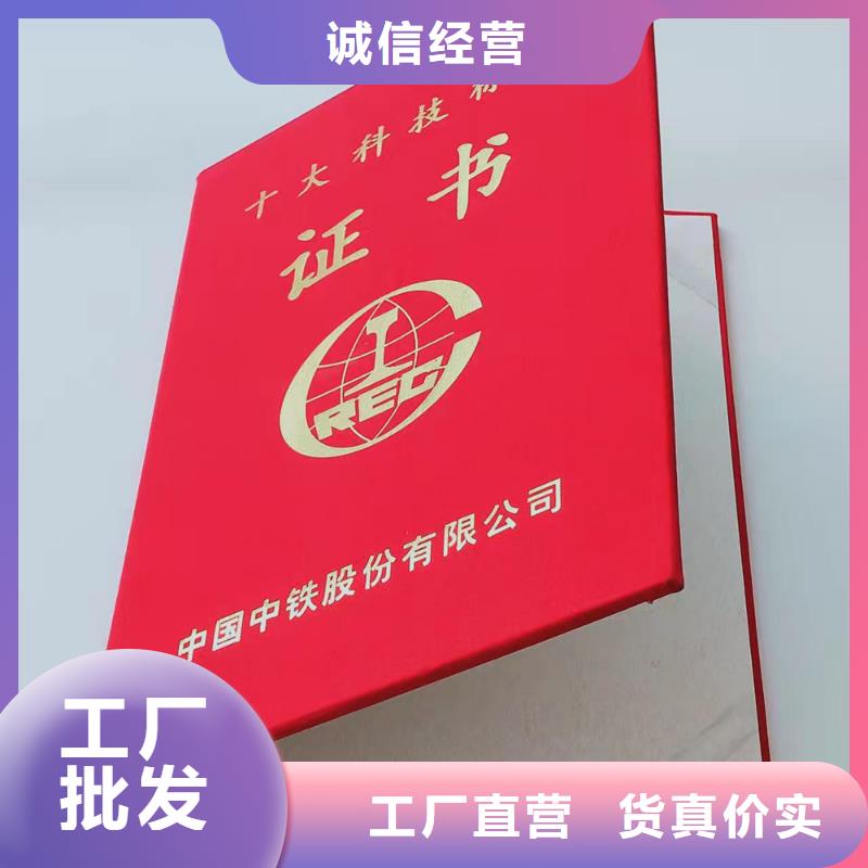 职业技能培训印刷整车出合格证