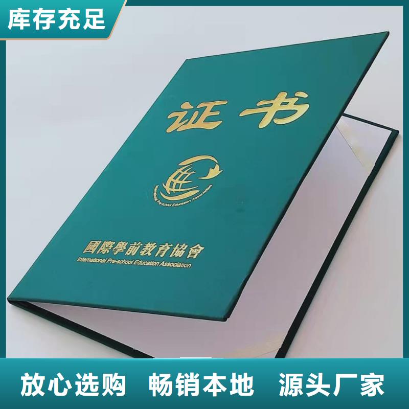 岗位能力定做_等级培训加工_职业技能定做_