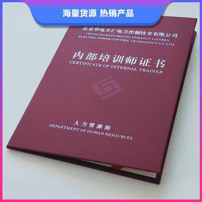 印刷安全线防伪订制印刷防伪加工厂浮雕底纹设计