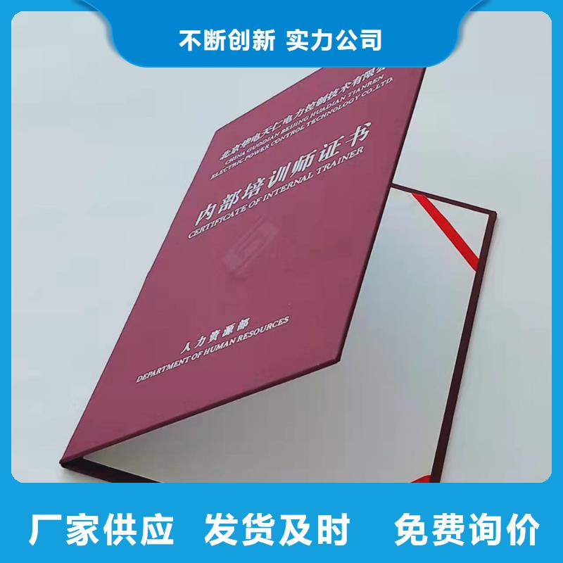 职业技能鉴定印刷_防伪专用收藏票