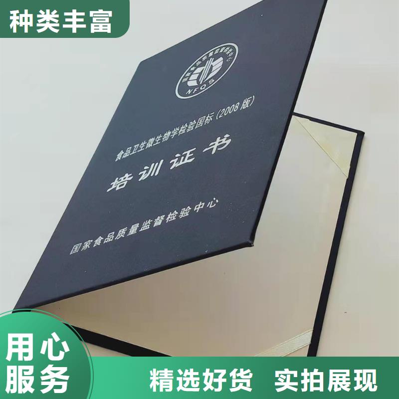 职业技能鉴定印刷防伪职业培训印刷厂家