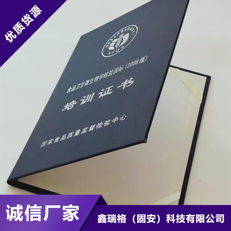 职业技能鉴定印刷职高结业印刷厂