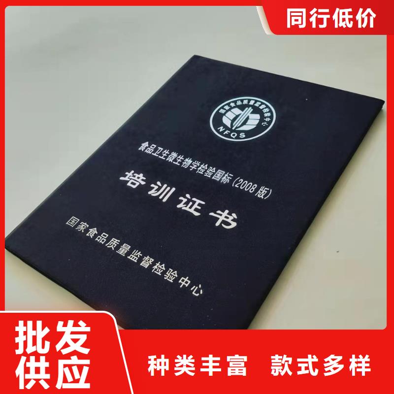 【 -防伪印刷厂对质量负责】本地供应商