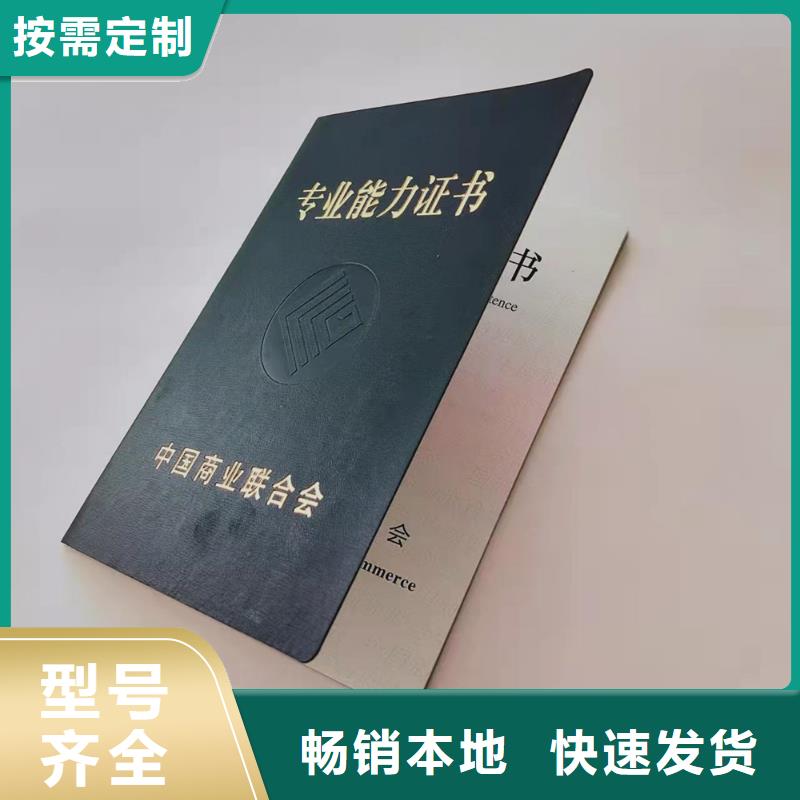 职业技能鉴定印刷防伪培训印刷厂