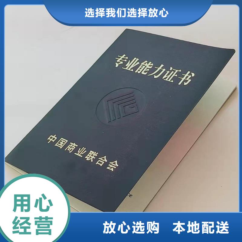 职业技能培训印刷人才职业技能印刷厂